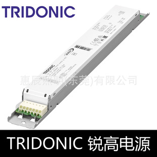Tridonic sharp high DALI dimming power LED lamp drive transformer fire cow controller 75W35W50W