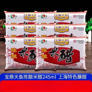 �������~���״�245ml*10�� ���ʳ�ô��Ϻ���ɫ���պ�׿���4.5