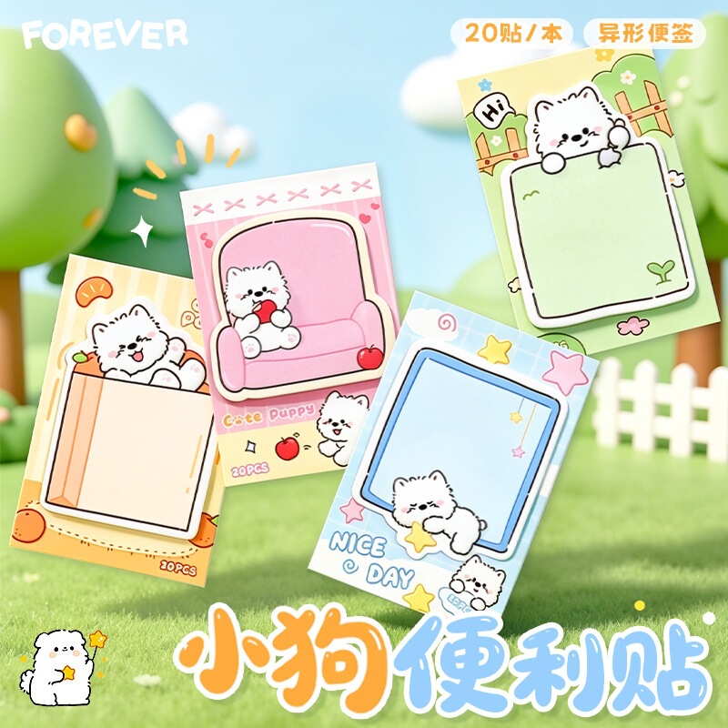 Cartoon West Highland Puppy Shaped Sticky Notes Cute Adhesive Note Paper Student Message Memo Notes Wholesale Cartoon West Highland Puppy Shaped Sticky Notes Cute Adhesive Note Paper Student Message Memo Notes Wholesale