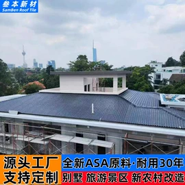 塑料建材;石棉瓦;金属建材