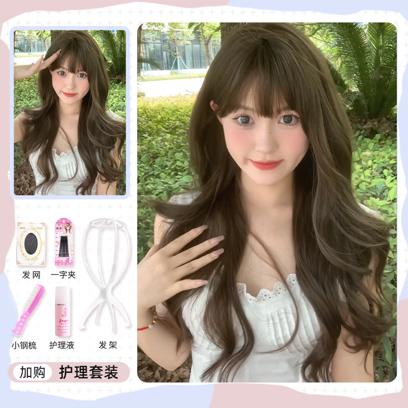 Cold Brown + Care Suit