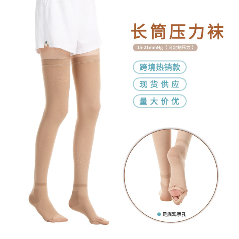 Medical-Grade Long Compression Socks, Elastic Anti-Compression Nurse Health Socks, Silicone Non-Slip Socks for Pregnant Women, Cross-Border Wholesale Socks