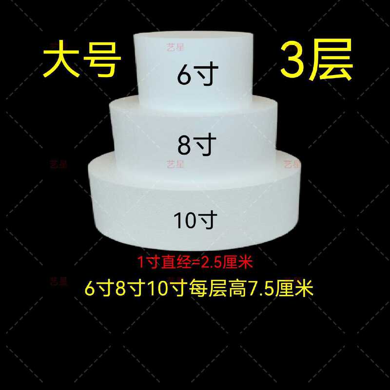 お金のある花のケーキ材料パッケージ、泡入り胚芽、手作りDIYケーキ、オプションで多層|undefined