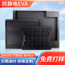 �S�����l���o�EVA���޷������ eva�ݾd���r���һ�w���Ͱ��b��