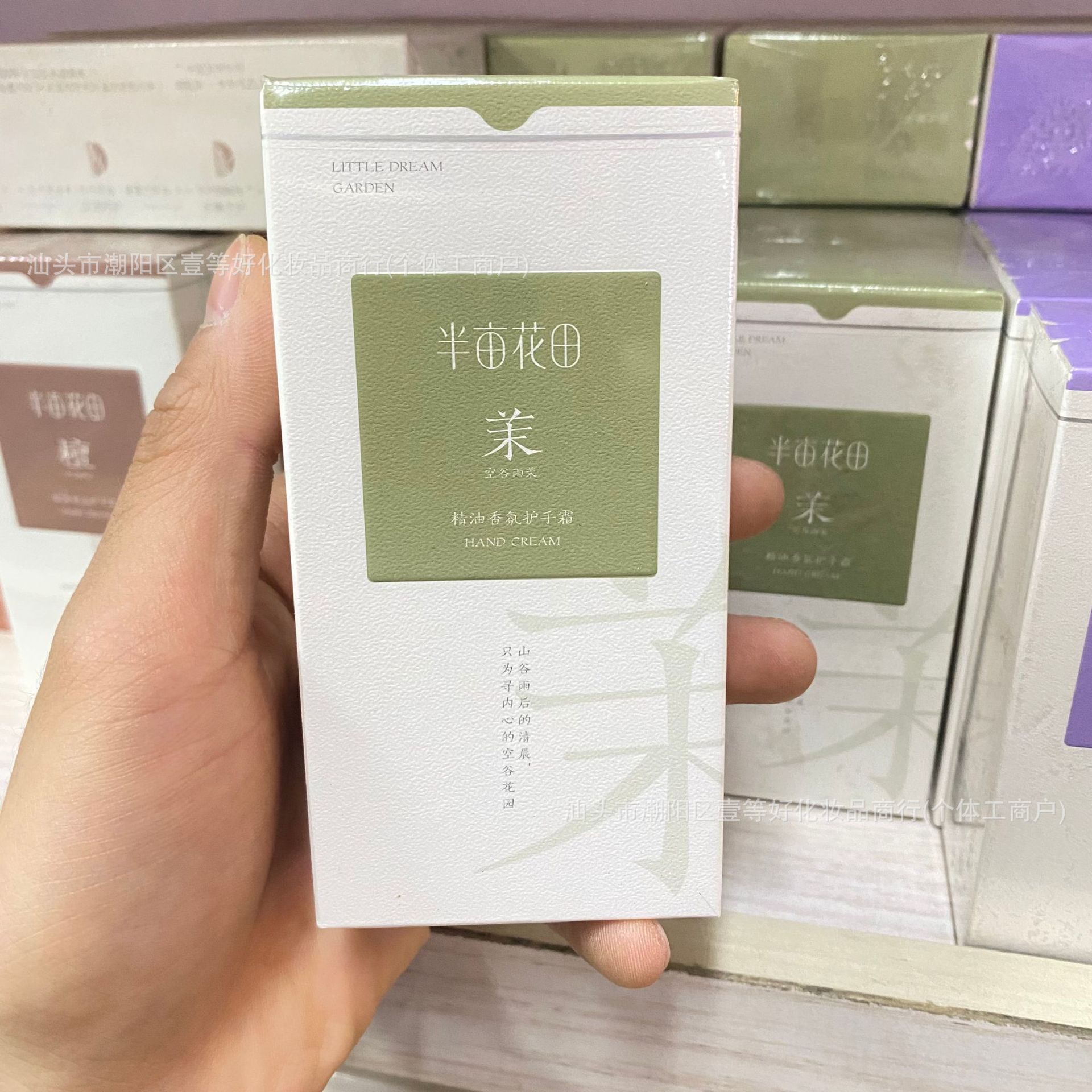 Essential oil fragrance hand cream 50g (empty valley rain Mo)