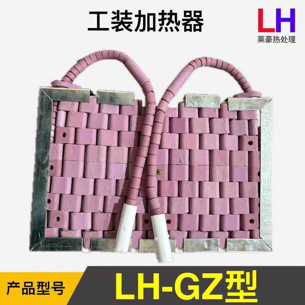 lcd-x吸附式电加热片 lcd-x磁铁加热片 工装履带式加热片