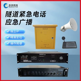 PLC;其他工控系统;隧道灯具