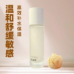 乐沐柔优肌乳补水保湿修护温和舒缓弹润肌肤修复乳液
