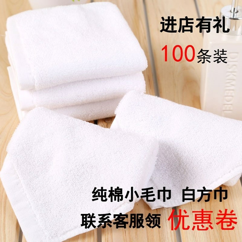Hotel Tablecloth Small Square Towel Restaurant Towel Cotton Small Square Towel Adult Towel Hot Towel Disposable Hot Towel