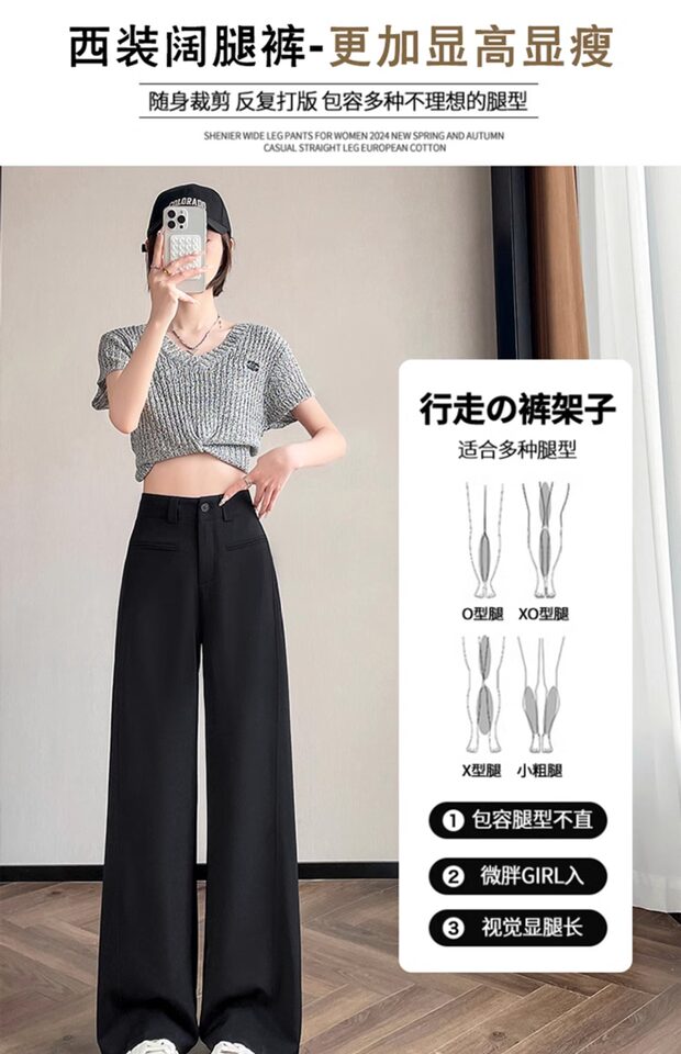 Quần tây nữ ống rộng lưng cao phom suông dài chấm gót — Mơ - Extra Long (Bộ sưu tập mùa xuân, 160cm trở lên), Mẫu Apricot-regular (dành cho mùa xuân và mùa thu, chiều cao dưới 159cm), Xám đậm - Dáng dài (mẫu xuân thu cho người trên 1m60), Xám đậm-đường kính (mẫu xuân thu dưới 159cm) chi tiết 11