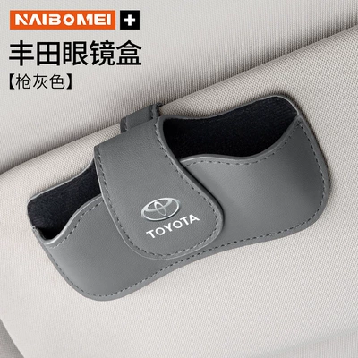 Box, Car Glasses Clip/Bill Clip - toyota-glasses-case-round-cover-gun-gray-single