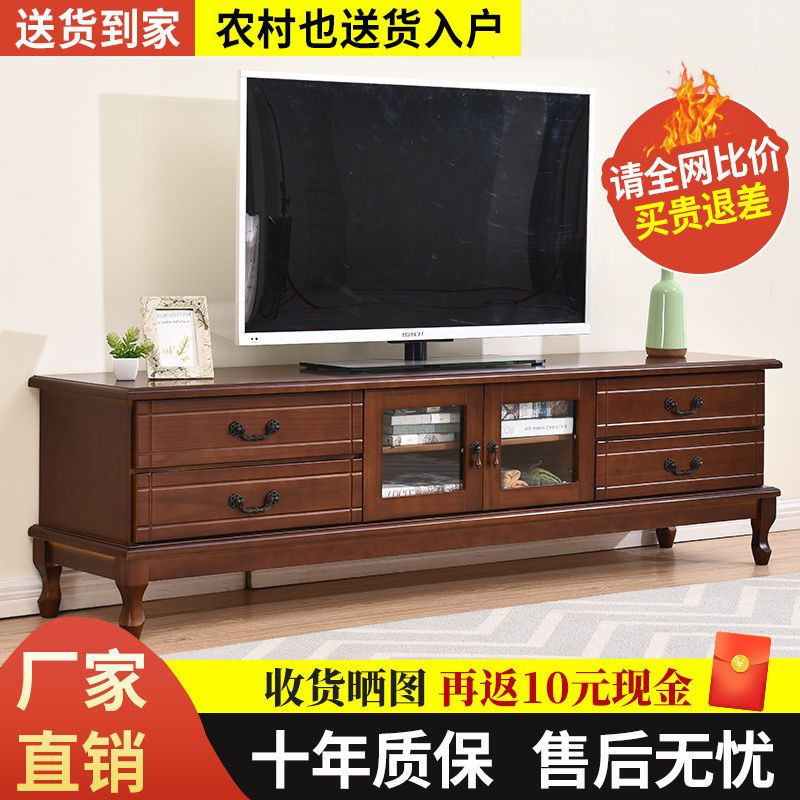 無垢材テレビキャビネットとコーヒーテーブルの組み合わせヨーロピアンスタイルの小さなリビングルームとベッドルームシンプルでモダンなテレビキャビネットホーム|undefined