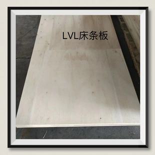 Lvl Bed Slats Furniture Slats Bed Slats Can Provide Fsc Certification Factory Direct Sales Can Prevent Termites
