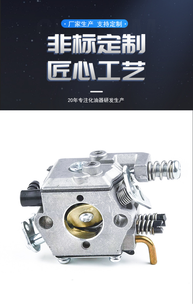 3800 New Carburetor Suitable for Zenoah 3800 Sumo 2 38cc Chainsaw Carburetor