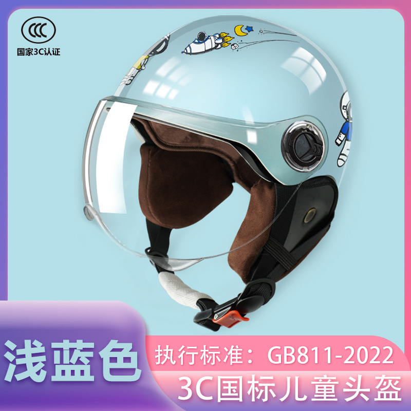 라이트 블루 (겨울 귀 보호 + 면 안감)