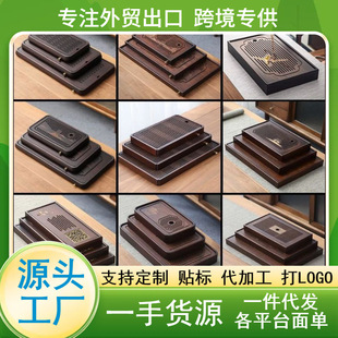 Wholesale Water Storage Tea Table, Customized Small Tea Tray, Household Bamboo Tea Table, Drainable Bamboo Tea Tray, Ready for Sale, Logo Printing