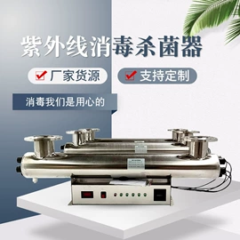 水杀菌消毒;水质分析仪