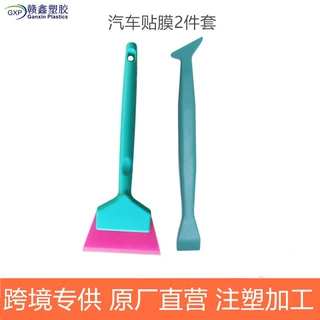 源头厂家汽车贴膜工具TPU车衣牛筋刮板玻璃膜小三角车窗牛津小胶