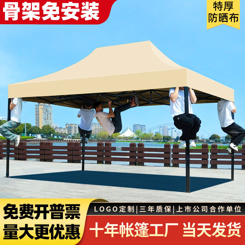 户外展会摆摊防晒遮阳棚伸缩式折叠2x3雨棚四角夜市大型广告帐篷