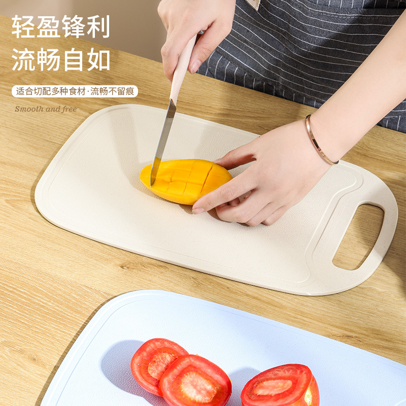 菜板三件套食品級菜板砧板PP塑料菜板套裝寶寶輔食菜板廚房切菜板