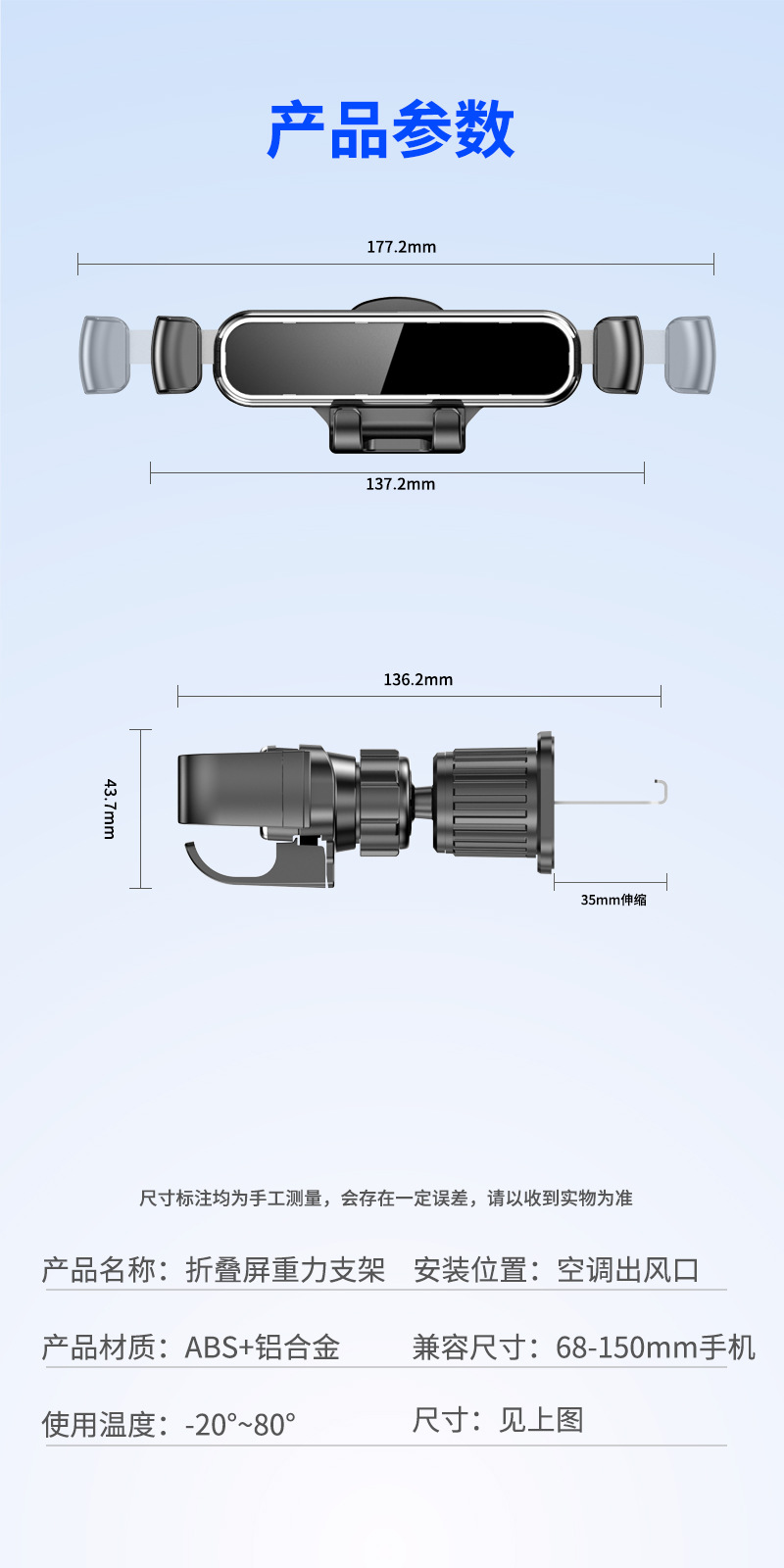 Suitable for Huawei Pura X View/MAX and Apple iPhone Duo, this is a wide-angle foldable car phone holder