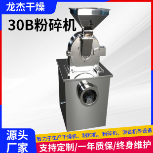 ���I��֬30b����C����ĥ�ۙC �t������C ���������ӄ�30B����C