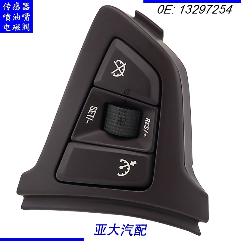 Переключатель круиз-контроля, подходит для Saab 9-5 2010-2011
