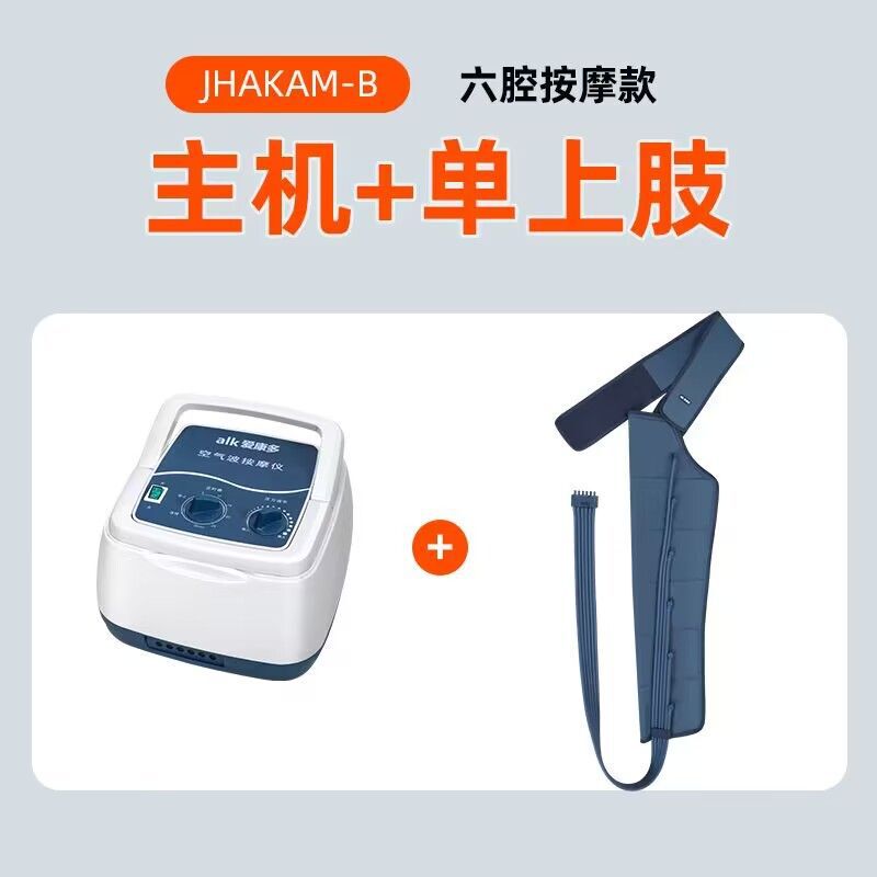 空気波圧力理学療法器医療用静脈怒張気圧治療機老人防血栓脚部マッサージ器|undefined
