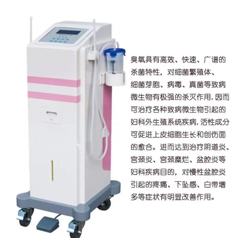 Medical Ozone Irrigation Treatment Machine Multifunctional Ozone Atomization Irrigation Treatment Machine Factory Direct Supply 4