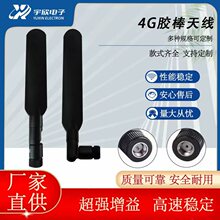 2.4G5.8GWIFI�p�l��ë�����쾀SMA���^6dBi·�����o�����l������