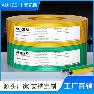 ������Ӿ�UL1007#30/28AWGPVC���߃Ȳ��B�ӌ�����̖���ƾ��~о