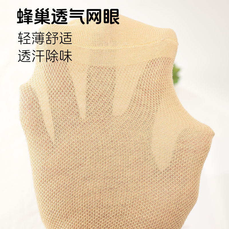 高齢者向け夏用ルーズソックス、大きいサイズ、締め付けない純綿メッシュ通気性中高年ソックス、ミッドチューブルーズソックス|undefined