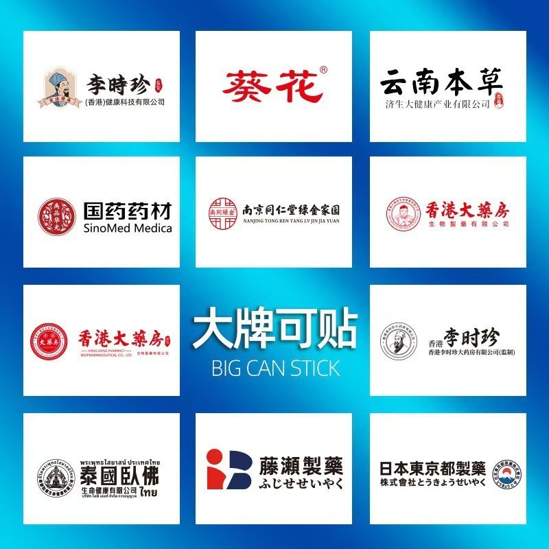 Zhihui Pharmaceuticalの痔核除去ジェル、槐実軟膏、痔核王公式旗艦店、正規品、ドロップシッピング、大量注文、優れた価格|undefined