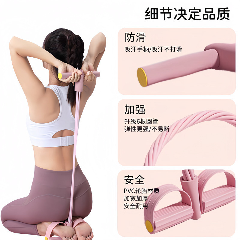 Foot Pedal Resistance Trainer for Women, Sit-Up Assist Device, Back Stretching Fitness Equipment, Home Yoga Shoulder Stretching and Abdominal Exercise Trainer