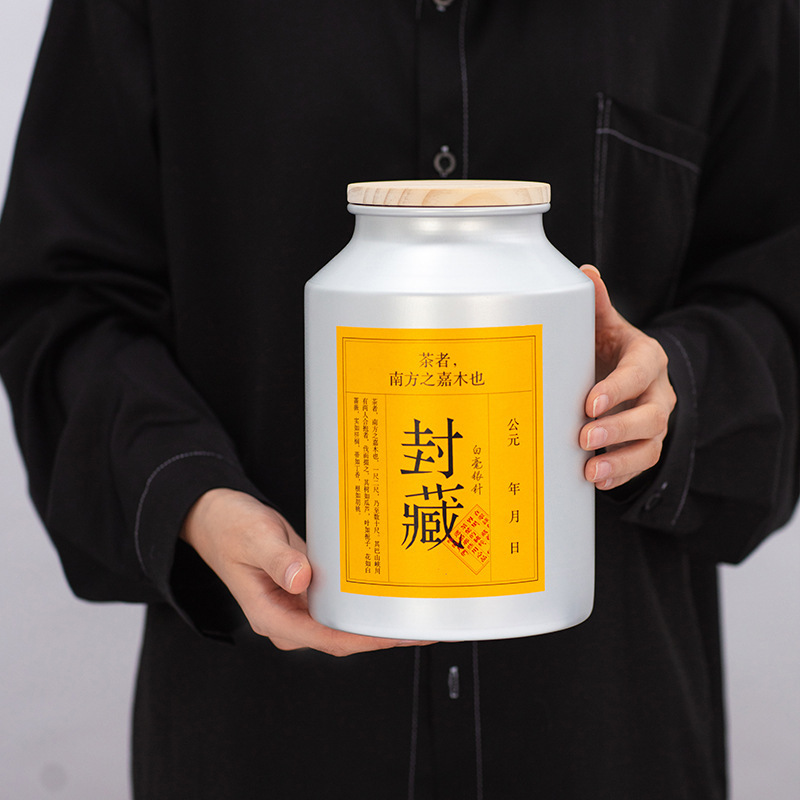 茶叶罐特大铝罐密封罐子五斤十斤福鼎白毫银针白牡丹陈皮储存茶桶|undefined