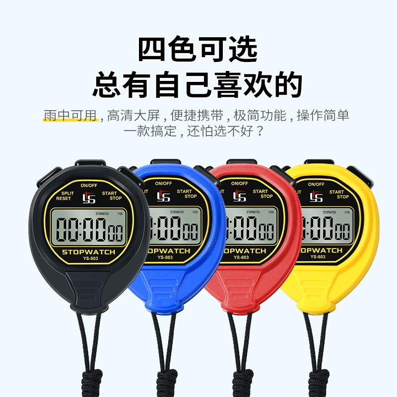 弈圣 Electronic waterproof professional stopwatch, speedometer for swimming for gym, timer