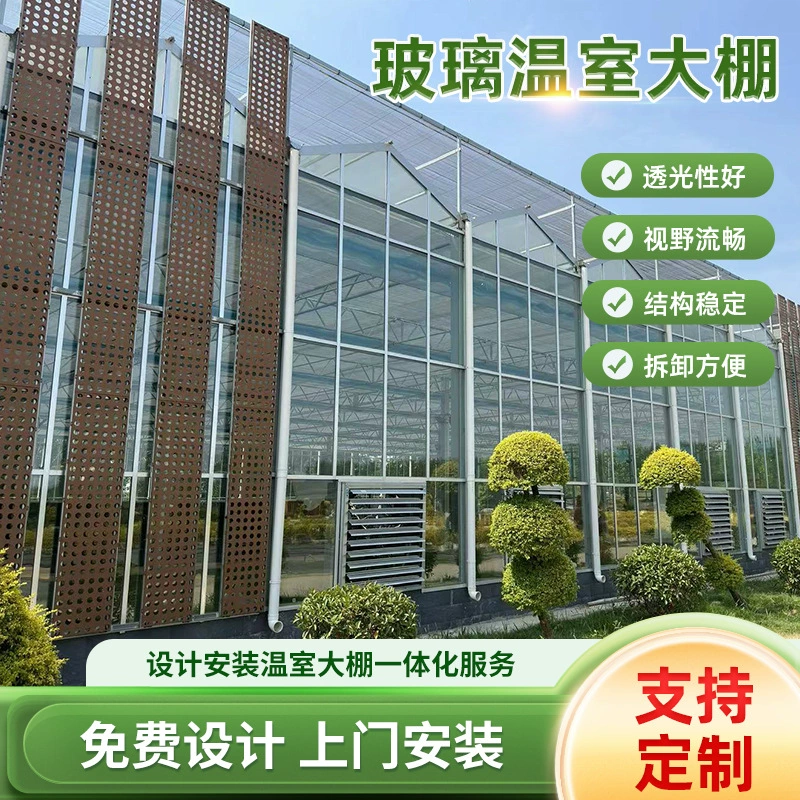 Горячая оцинкованная теплица