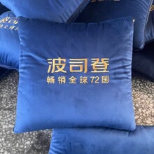 天鹅绒抱枕被两用二合一抱枕广告礼品靠枕刺绣logo靠垫沙发抱枕