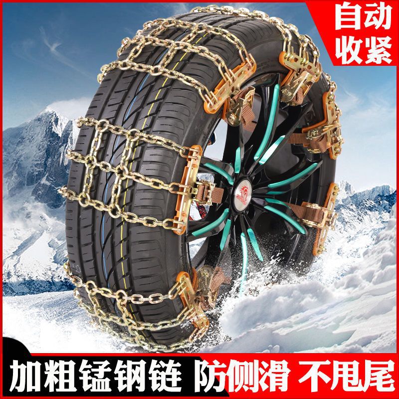 *핫 세일*티안 스타일 6개 타이어 [165-195mm]