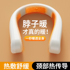 新多功能u型挂脖取暖器热敷家用取暖仪器多档位可调便携电暖器