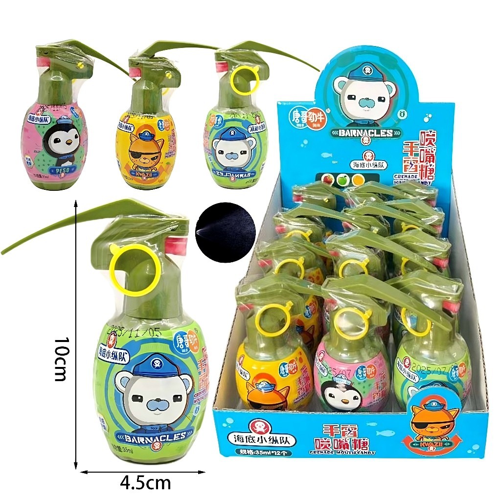 海底小纵队手雷喷嘴糖灭火器手雷玩具喷雾糖网红口喷糖超市爆款