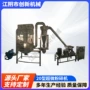 干磨破壁脉冲超细粉碎机