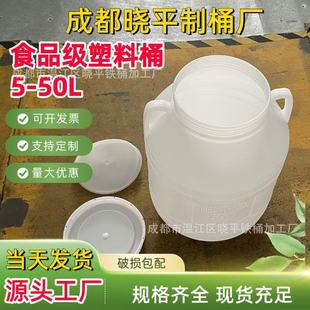 ���l50kg���ψAͰʳƷ�����b25���l����ϴ�섩45�����ڻ���Ͱ