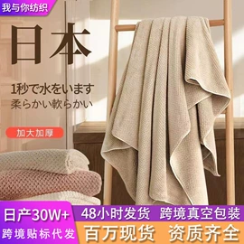 浴巾、沙滩巾;擦手巾;毛巾