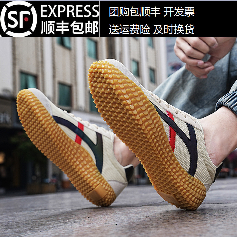 拔河鞋团体团队比赛防滑训练鞋耐磨排球运动鞋网球鞋男鞋女鞋