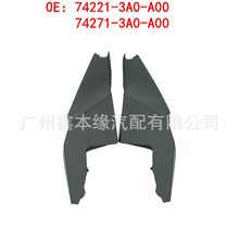 74221-3A0 74271-3A0 CRV�Ӱ23-26��ǰ����ε�����װ�ε����