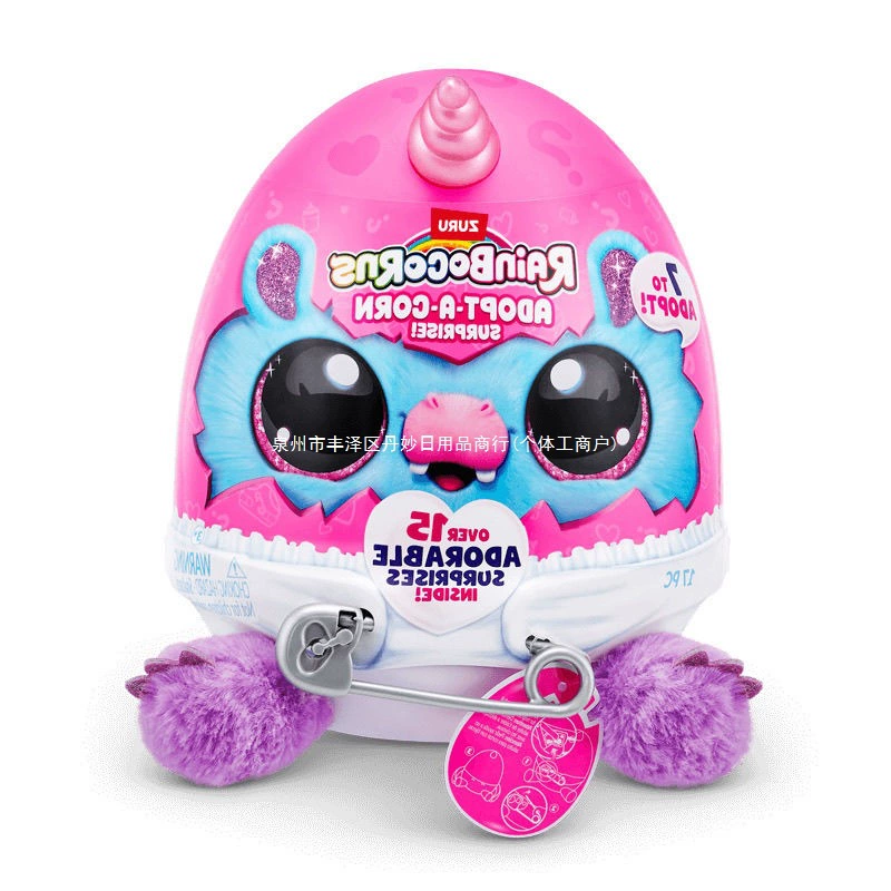 Yunbo Unicorn Magic Egg Niuniu Growth Story Слепая коробка Игрушка Подарок на день рождения Плюшевая кукла Дети