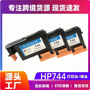 �m��Hp744���^Z2600 Z5600 F9J86A F9J87A F9J88A ������ӡ�^���^