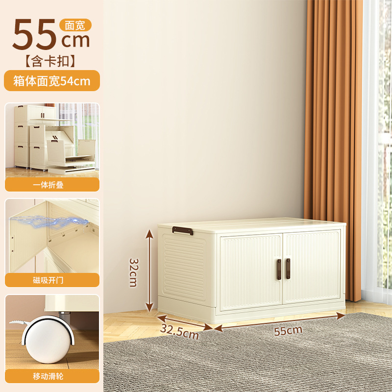 Gabinete de almacenamiento plegable TA13A-55, una capa, puerta color crema, sin ruedas