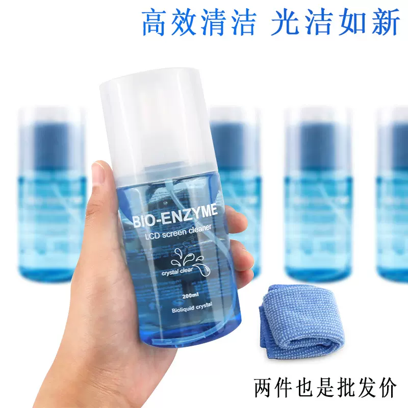 电脑数码生物凝胶清洁剂200ml 手机液晶屏生物酵母清洁喷雾批发